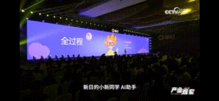 央視深度聚焦新日戰(zhàn)略升維，“科技爆品+百億流量”重構(gòu)行業(yè)價值鏈