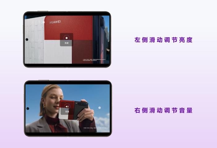 HUAWEI Pura X 新機(jī)首銷(xiāo)，華為瀏覽器每日早報(bào)讓資訊“說(shuō)”給你聽(tīng)