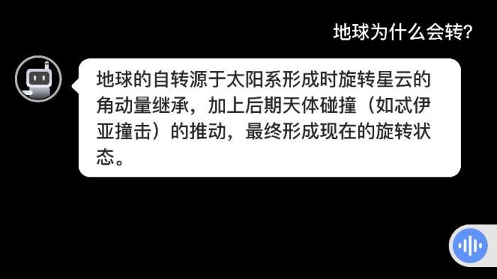 從棋類教學(xué)到百科問答，元蘿卜四合一攜手DeepSeek重新定義智能學(xué)習(xí)
