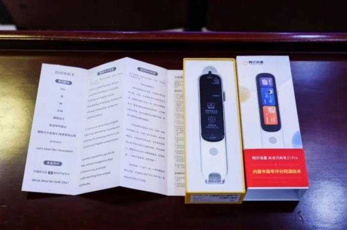 以“筆”為徑 用AI守護(hù)，阿爾法蛋愛心捐贈(zèng)惠及北京懷柔三小師生