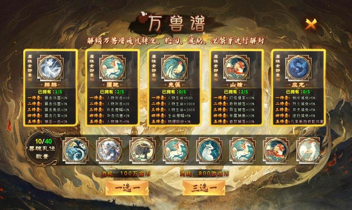 人氣系列又上新作，996傳奇盒子“去玩勇者沉默”打造傳奇游樂場
