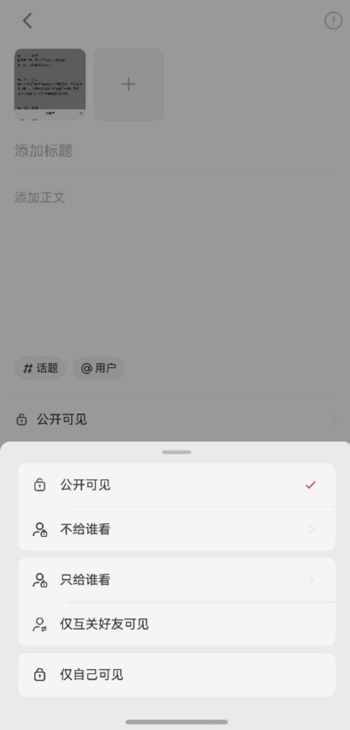 鴻蒙版小紅書(shū)兩周連更！深度適配Pura X+十余項(xiàng)更新，社交體驗(yàn)大有不同