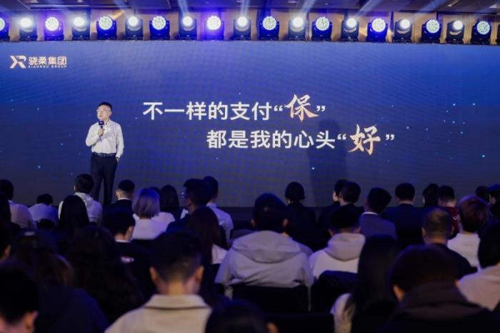 支付寶，我的心頭“?！保◎斎釘y手支付寶，解鎖數(shù)智健康新生態(tài)