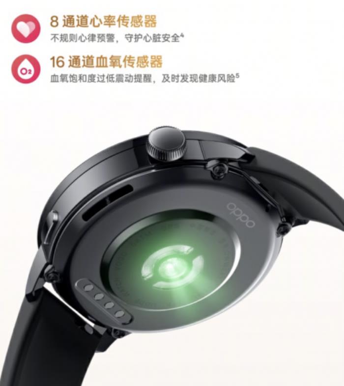 1799元起！OPPO Watch X2 Mini京東支持國(guó)補(bǔ)15%優(yōu)惠