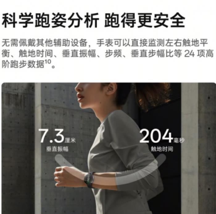 1799元起！OPPO Watch X2 Mini京東支持國(guó)補(bǔ)15%優(yōu)惠