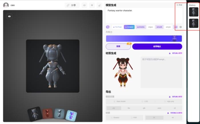 效率提升100%！盛趣游戲《地城之光》用AI成功打造3D模型