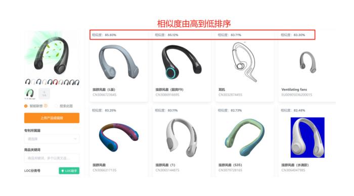 亞馬遜全球開(kāi)店聯(lián)合賣(mài)家精靈主辦的亞馬遜品牌出海峰會(huì)火熱落幕