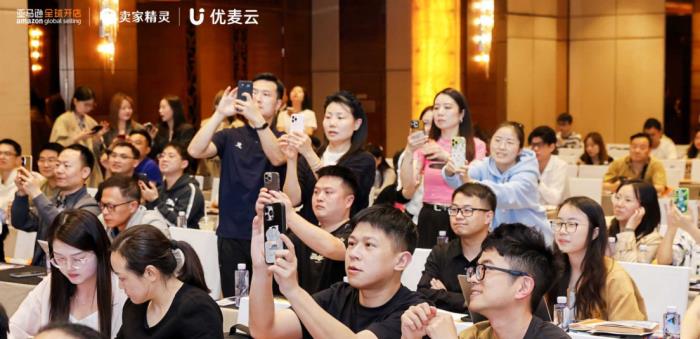 亞馬遜全球開(kāi)店聯(lián)合賣(mài)家精靈主辦的亞馬遜品牌出海峰會(huì)火熱落幕