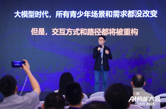 AI火花會·北京峰會成功舉辦，看阿里云如何重構(gòu)中小企業(yè)基因
