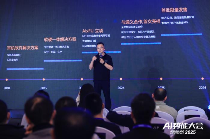 AI火花會·北京峰會成功舉辦，看阿里云如何重構(gòu)中小企業(yè)基因
