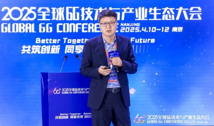 高通徐晧解析6G與AI協(xié)同賦能，端測AI擴(kuò)展為6G帶來更多應(yīng)用場景