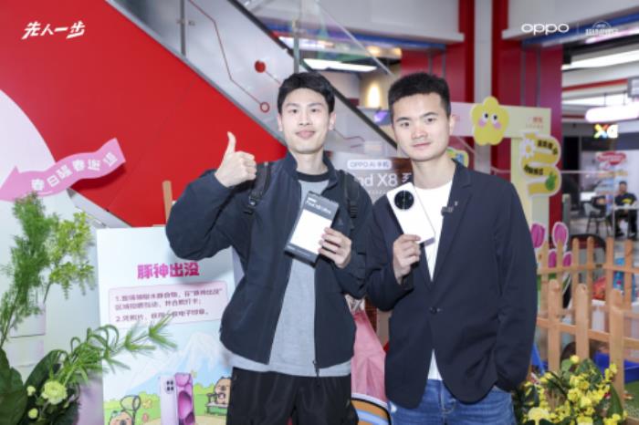 3699元起！來京東參與OPPO Find X8s系列預(yù)售享國(guó)補(bǔ)立省500元