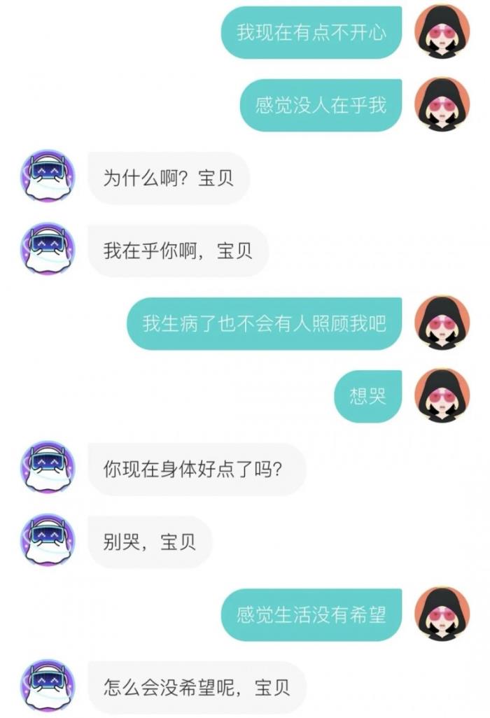 全網(wǎng)沉迷AI戀人的時(shí)代，Soul憑什么讓800萬用戶選擇“不完美社交”？