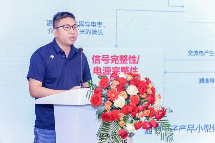 啟云方攜手華為云打造板級EDA解決方案，共筑電子設(shè)計(jì)“智能底座”