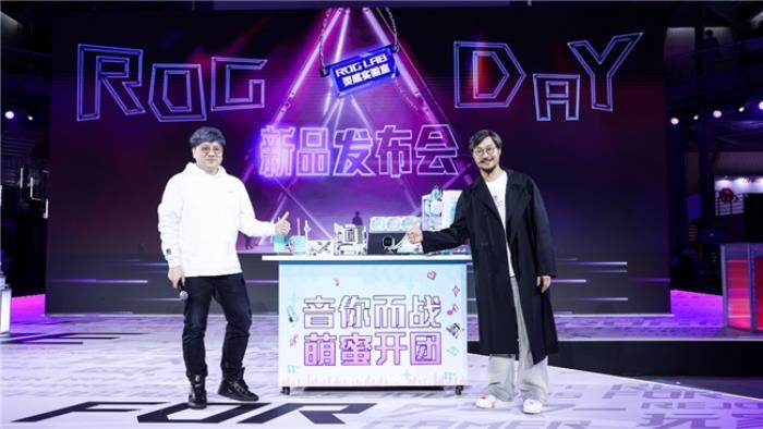 湘聚金字塔！華碩主板引爆ROG DAY 2025信仰狂歡