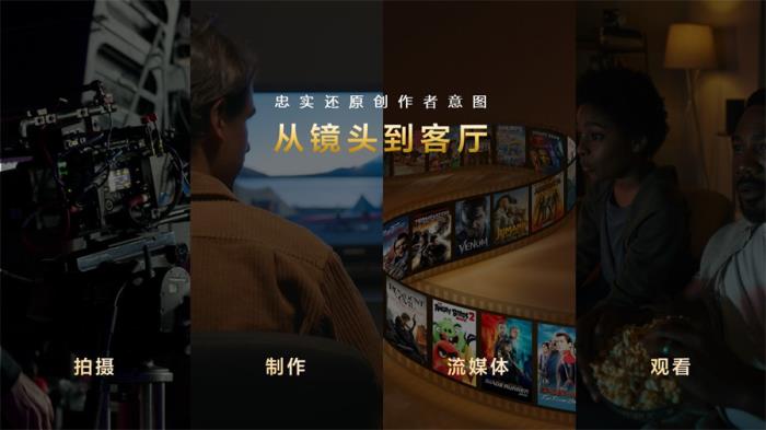 把影院帶回家，2025索尼BRAVIA新一代影院電視發(fā)布