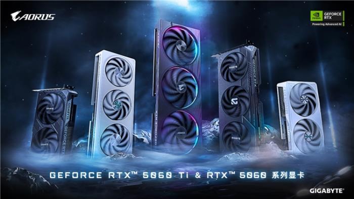 技嘉正式推出 RTX? 5060 Ti 和 5060 顯卡，先進(jìn)散熱方案提升游戲與 AI 體驗(yàn)