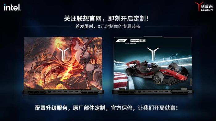 聯(lián)想拯救者旗艦電競本上新，Y9000P至尊版國補+大學(xué)生優(yōu)惠直降4000元