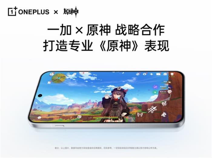 旗艦性能滿血釋放，一加 13T 打破小屏手機性能上限