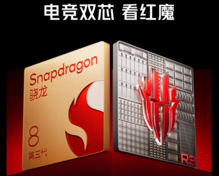 2999元起！來京東入手紅魔10 Air享國補(bǔ)立減500元