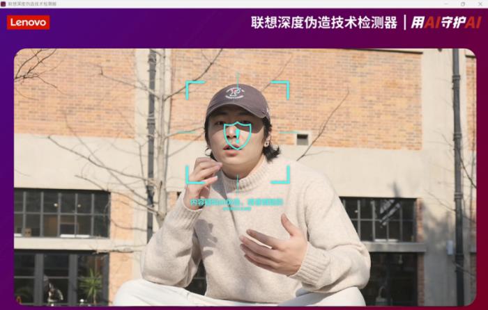聯(lián)想最新AI換臉?lè)涝p技術(shù)即將推出，5秒精準(zhǔn)識(shí)別，準(zhǔn)確率超96%