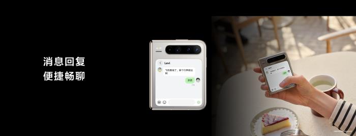 上班族大有不同的一天！華為Pura X+鴻蒙5打造高效生活神器