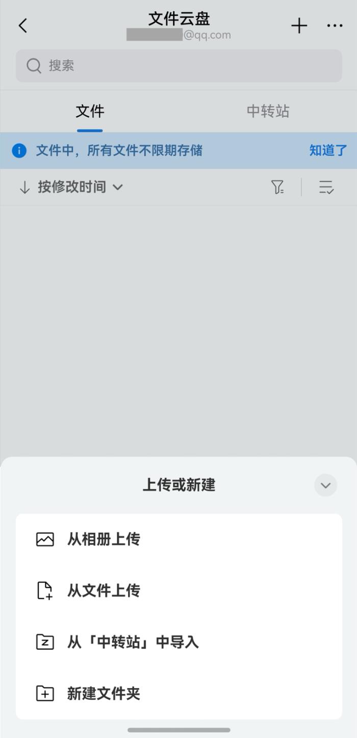 三方郵箱隨心登錄，文件管理更加便捷，鴻蒙版QQ郵箱新版來啦！