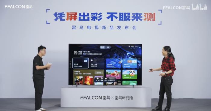 115英寸電視首發(fā)亮相！雷鳥鶴7 25款超大屏?xí)r代來臨