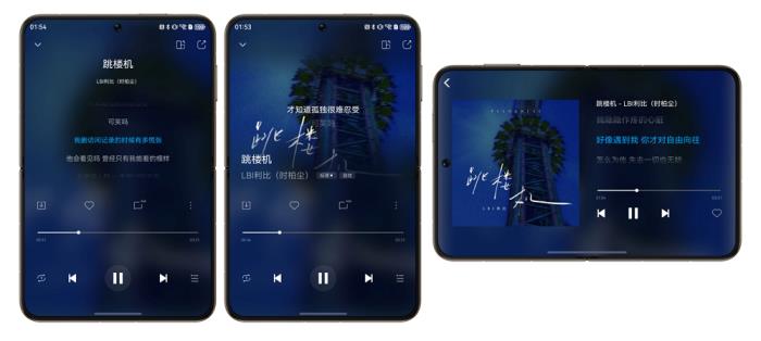 Pura X內外屏百變聽音、跨端接續(xù)超絲滑，鴻蒙版酷狗音樂持續(xù)進化