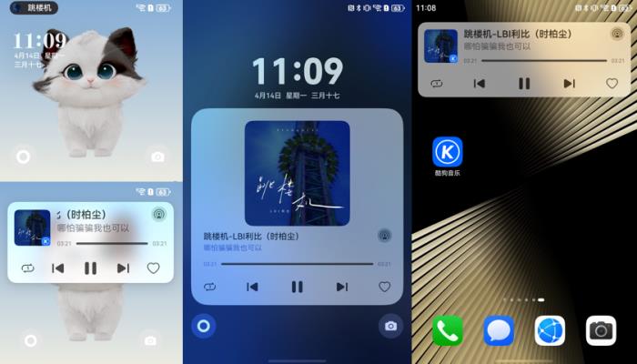 Pura X內外屏百變聽音、跨端接續(xù)超絲滑，鴻蒙版酷狗音樂持續(xù)進化