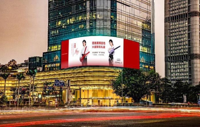 “火星登陸計(jì)劃”開啟！恩雅×華晨宇賽博聯(lián)名禮盒來(lái)襲！
