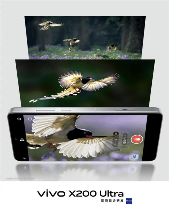 BOE（京東方）LTPO技術(shù)賦能vivo x200 Ultra 超低功耗解鎖專業(yè)級影像新體驗(yàn)