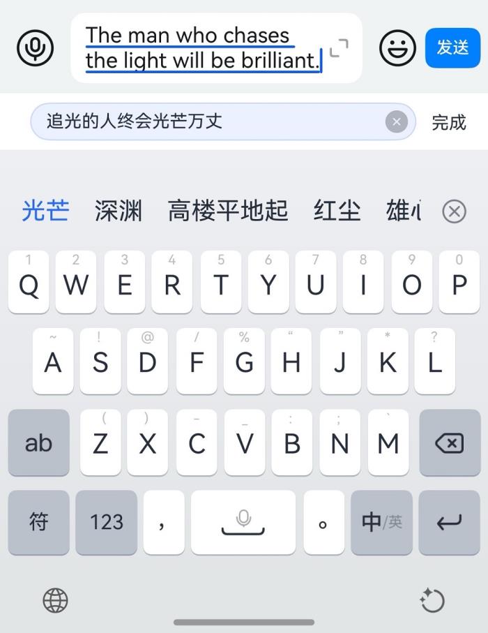 多場景覆蓋、效率再升級，鴻蒙版訊飛輸入法、訊飛聽見再獲更新