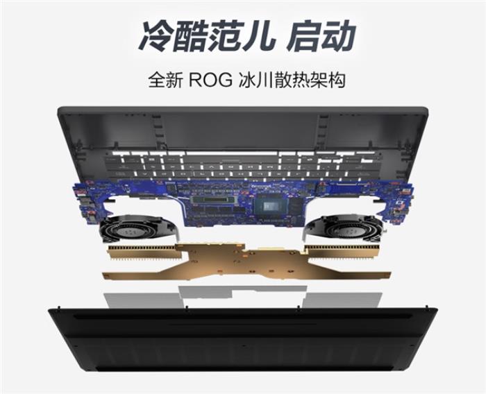 輕薄性能完美選擇，RTX? 5080筆記本ROG幻16 Air 2025國補價20999元