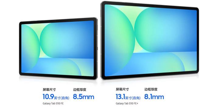 用閱讀喚醒生活的詩(shī)意時(shí)刻 三星Galaxy Tab S10 FE系列預(yù)售中