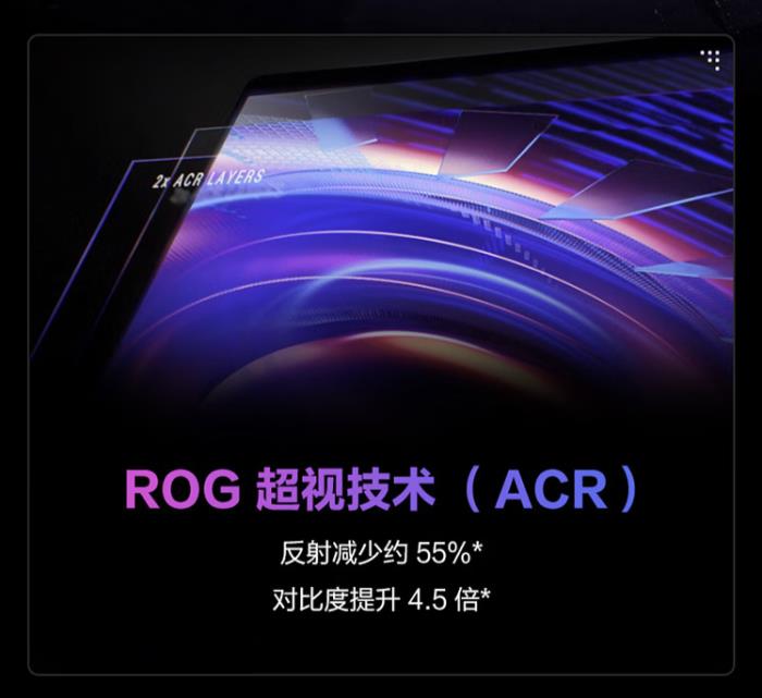 旗艦專業(yè)電競本ROG槍神9超競版搭載RTX? 5080，國補到手22999元
