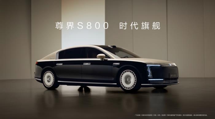 余承東帶馬東、黃渤體驗(yàn)尊界S800奢華內(nèi)飾，詮釋中式超豪華