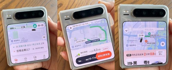鴻蒙版滴滴出行已支持順風(fēng)車車主功能，隨心接一單，出行更省錢(qián)