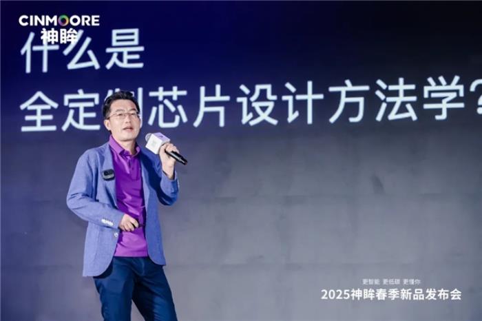 從「高能耗負(fù)擔(dān)」到「超低功耗自由」，「極致」如何顛覆視覺IOT行業(yè)