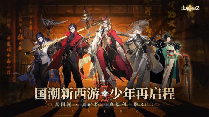 游族網(wǎng)絡(luò)發(fā)布2024年財(cái)報(bào)及2025年一季報(bào)：長(zhǎng)線游戲流水逆勢(shì)增長(zhǎng)，開(kāi)年?duì)I收凈利雙升