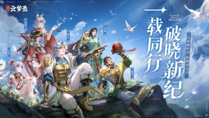 游族網(wǎng)絡(luò)發(fā)布2024年財(cái)報(bào)及2025年一季報(bào)：長(zhǎng)線游戲流水逆勢(shì)增長(zhǎng)，開(kāi)年?duì)I收凈利雙升