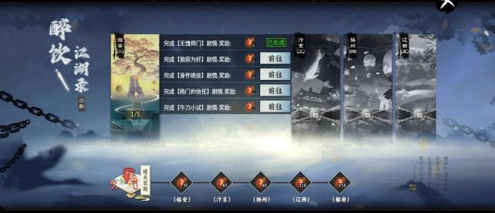 當(dāng)傳奇手游遇上俠客行！996傳奇盒子“醉飲江湖沉默”夢回大宋江湖