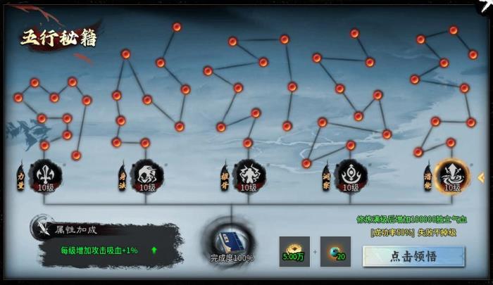 當(dāng)傳奇手游遇上俠客行！996傳奇盒子“醉飲江湖沉默”夢回大宋江湖