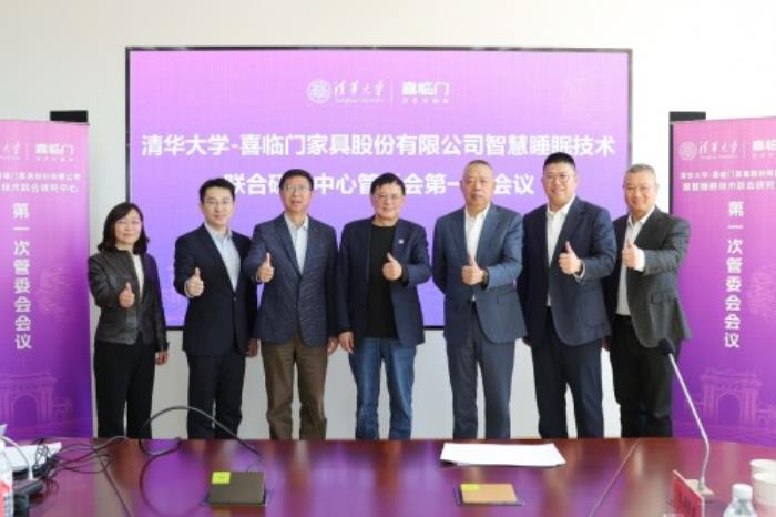 從年報看創(chuàng)新：喜臨門布局“AI陪伴”賽道 深化睡眠科技核心競爭力