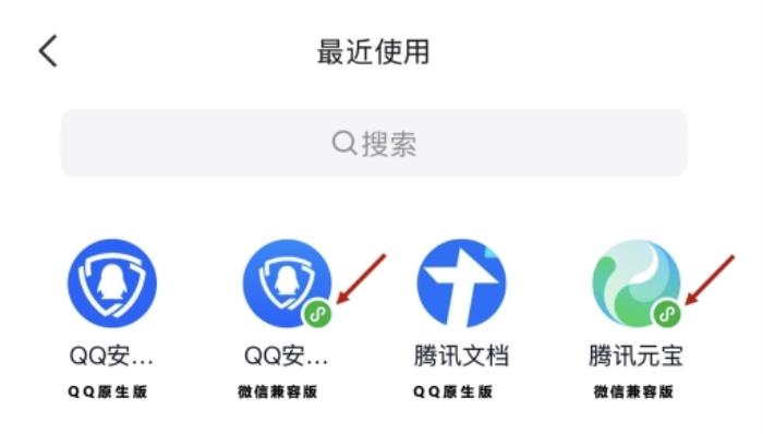 QQ 9.1.70新版本開(kāi)啟測(cè)試，可支持微信小程序