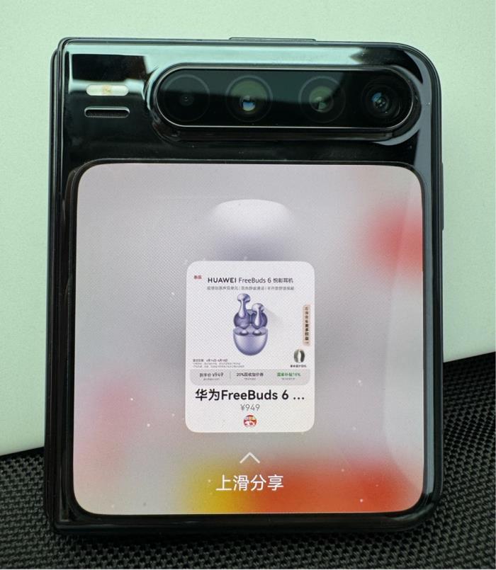 外賣“實況窗”實時看訂單、碰一碰分享商品，鴻蒙版京東再升級！