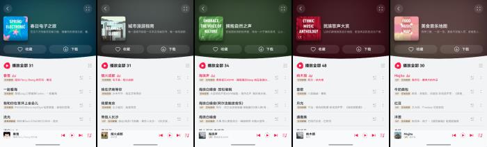 華為音樂五一走“鴻”指南，讓耳朵帶你沉浸式旅行