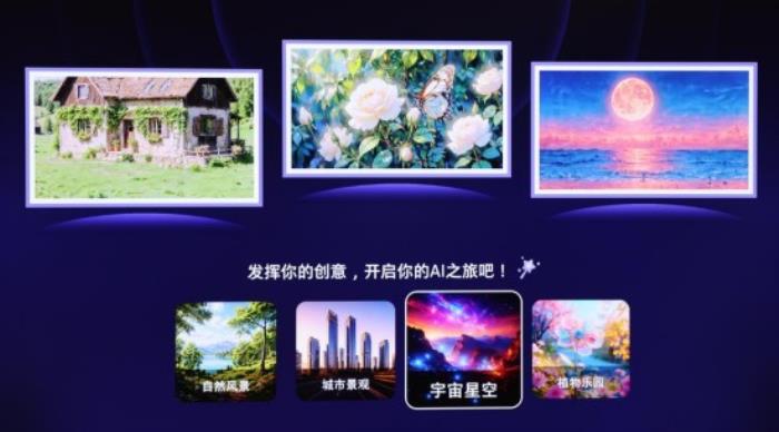 搭載Vision AI的8K電視，三星QN900F打造顏值與AI音畫雙重天花板