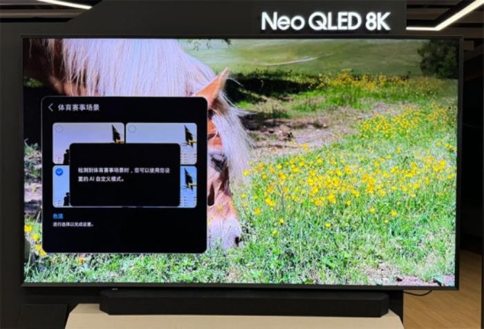 搭載Vision AI的8K電視，三星QN900F打造顏值與AI音畫雙重天花板