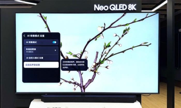 搭載Vision AI的8K電視，三星QN900F打造顏值與AI音畫雙重天花板